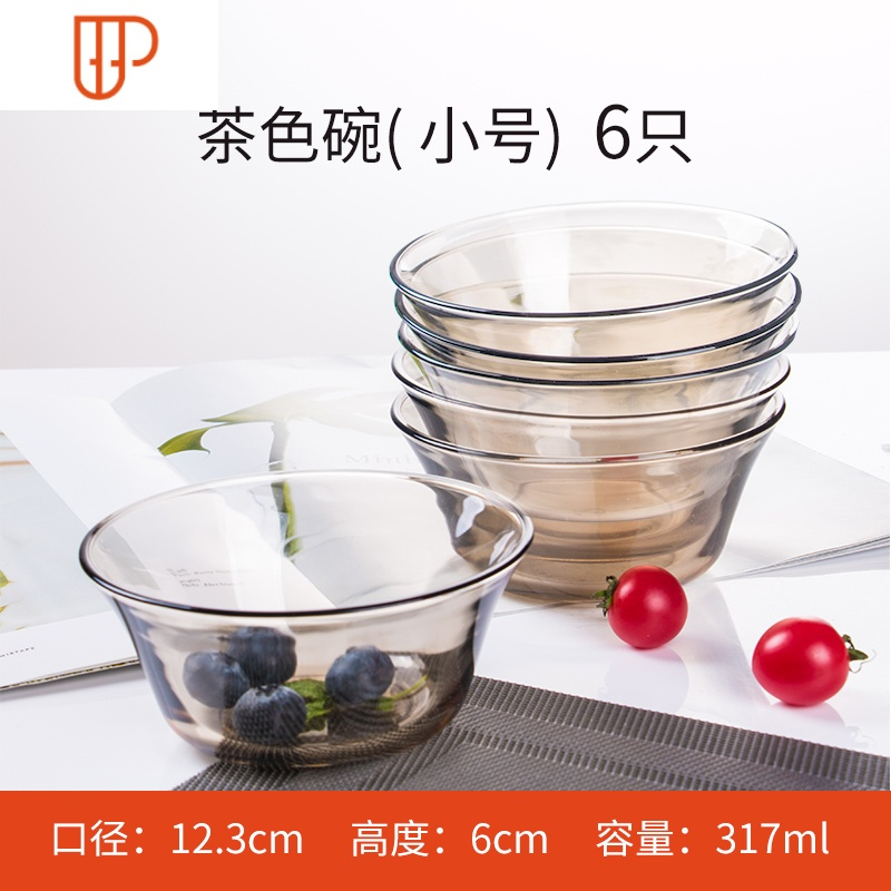 双耳碗ins玻璃茶色碗碟套装家用耐热沙拉汤碗面碗可爱日式甜品碗 国泰家和 茶色碗6只(小号)