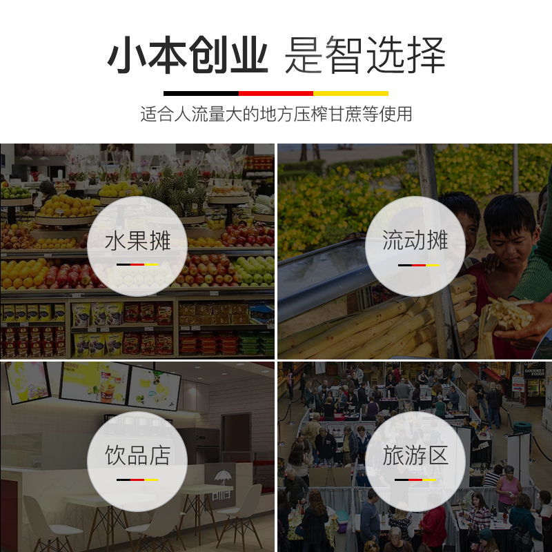 德玛仕 DEMASHI 甘蔗榨汁机商用 甘蔗削皮机 榨甘蔗汁机 甘蔗机商用 YF-T80