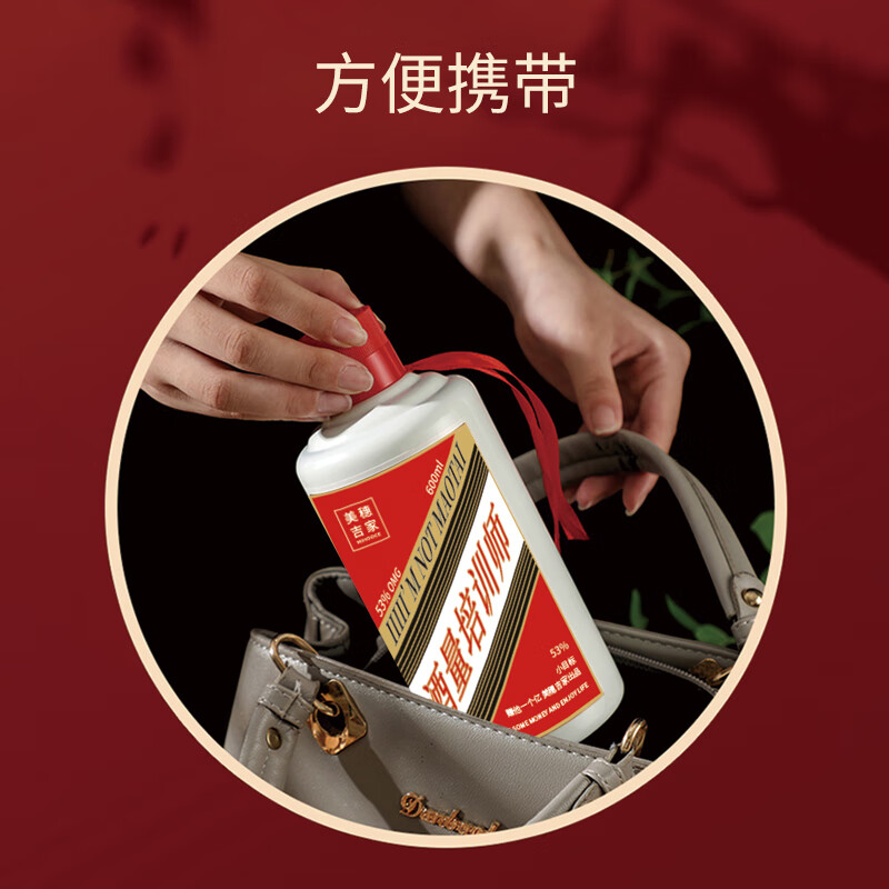 美穗吉家(mihooce)酒瓶创意保温杯316不锈钢居家便携车载杯子 红色 600ml高清大图