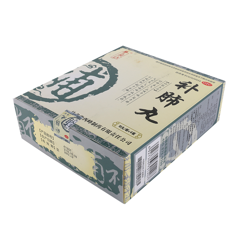 养无极补肺丸9g*10丸*4板/盒补肺益气止咳平喘高清大图