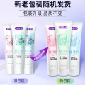 舒客悠净清新益生菌牙膏(海风沁薄)120克*2支
