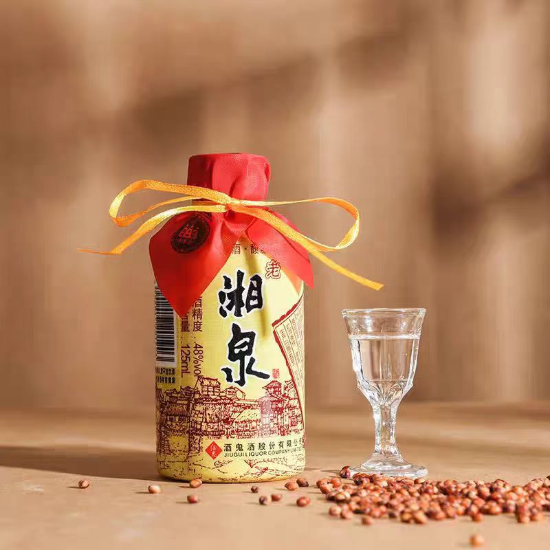 酒鬼酒 老湘泉小酒版 48度 125m| 馥郁香型白酒 新老版随机高清大图