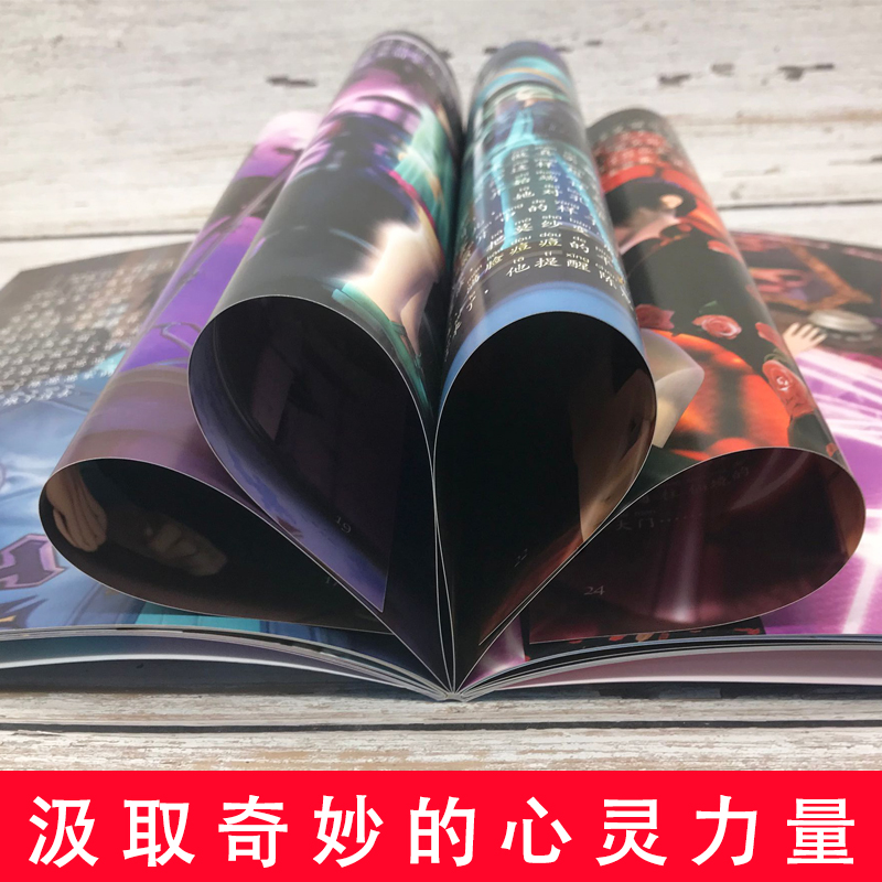 [正版图书]全10册叶罗丽精灵梦冰公主与水王子叶罗丽仙子时间魔法光明与黑暗漫画书小学生公主梦全彩注音版0-3-6岁幼儿绘高清大图