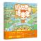 稻花香里话丰年 一粒米的时空旅程 农耕文化科普绘本 唐珂 著 水稻栽培农业史农耕文明科普及读物农耕文明历 [正版]稻花