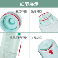 茶花超大容量塑料水杯男便携水瓶太空杯户外运动大号水壶女大杯子