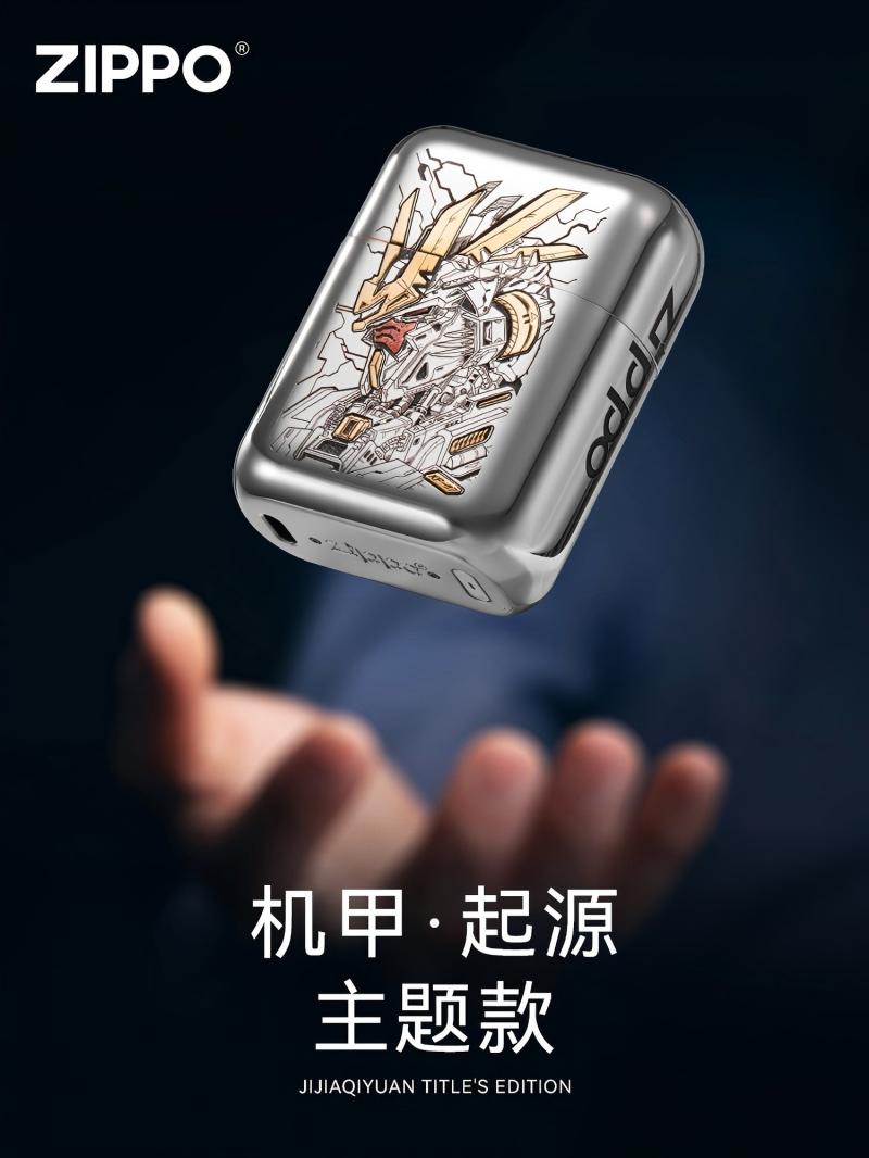 ZIPPO剃须刀戏梦电动水洗便携胡须刮胡 机甲起源