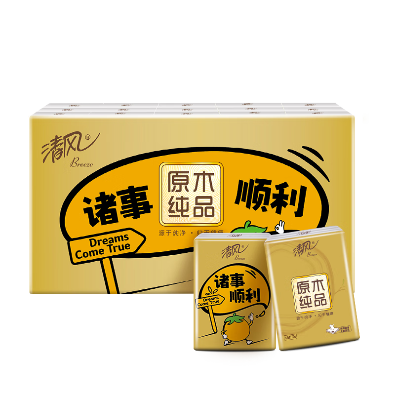 清风原木金装无香手帕纸4层 5张*30包 湿水不易破 纸巾加厚 加大尺寸