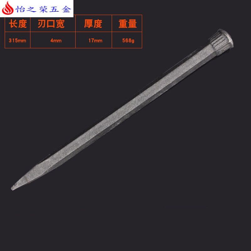 凿子石工扁凿尖凿手工合金钨钢凿凿铁工具扁头尖头水泥凿刀 墩头30CM尖【石工凿】图片