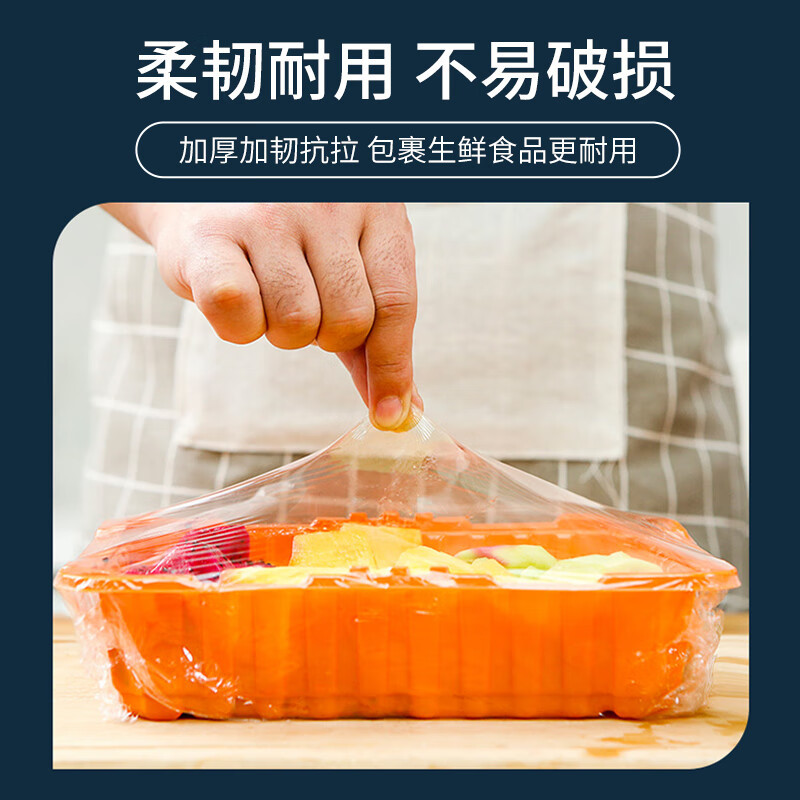 保鲜膜商用大卷食品级家用PVC-特惠装45宽*700米4.0斤高清大图