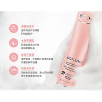 BIOTHERM 碧欧泉活泉润漾洁面乳 洁面膏洗面奶 霜洗面奶150ml (干) - 粉 去角质 深层清洁