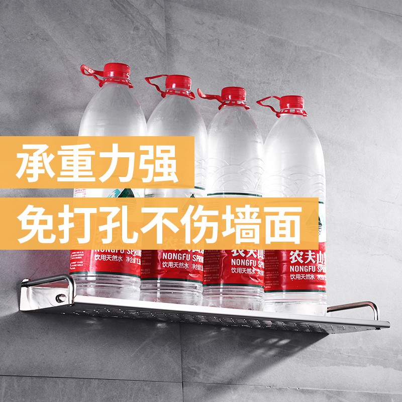 浴室厕所洗手洗澡间洗漱台卫生间置物架壁挂墙上收纳式免打孔挂架 三维工匠 40厘米不锈钢[免打孔/打孔两用]储物架高清大图