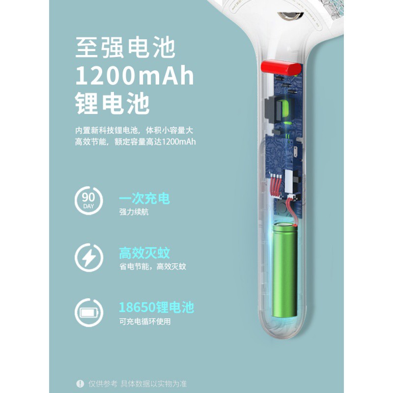 三维工匠蚊子克星灭蚊灯灭蚊拍二合一去蚊虫室内杀蚊灯强力灭蚊电子蚊香器家用宿舍 [珍珠白+珍珠白]智能灭蚊拍[高清大图