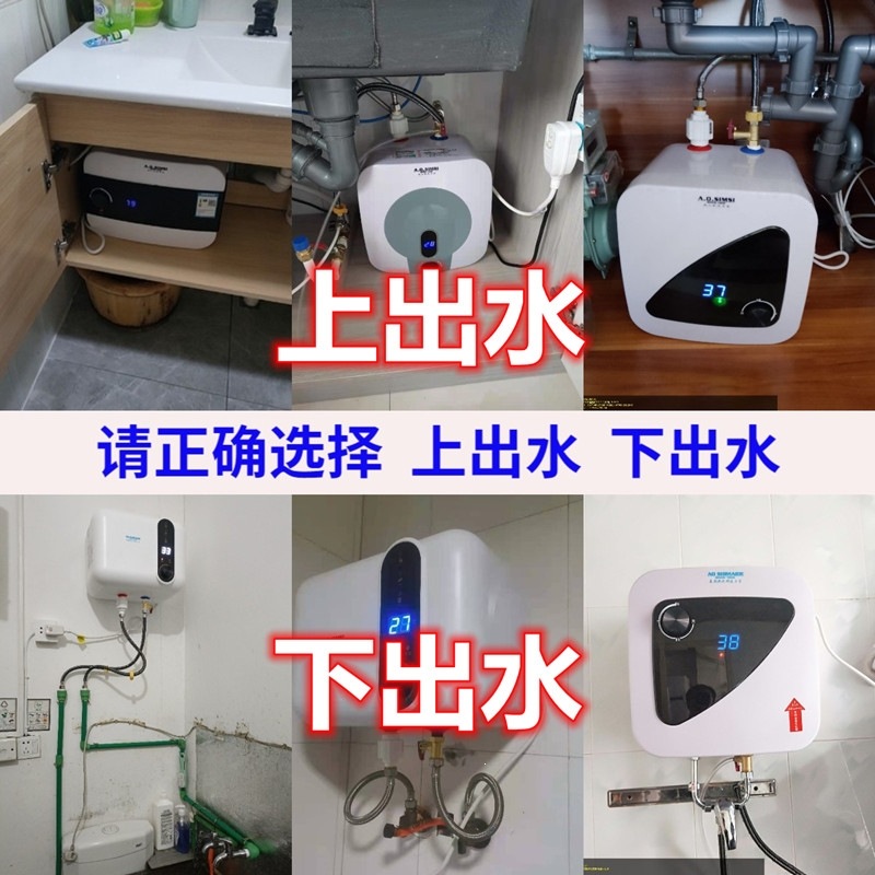 纳丽雅(naliya)家用小厨宝台下储水式宝热水宝