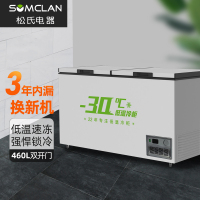 松氏BC/BD-598 460L卧式冷柜商用-30℃大容量冰柜单温冷冻冰箱 双门顶开门