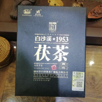 湖南安化黑茶2018年 松烟香金花茯砖 正宗白沙溪1953御品茯茶318g