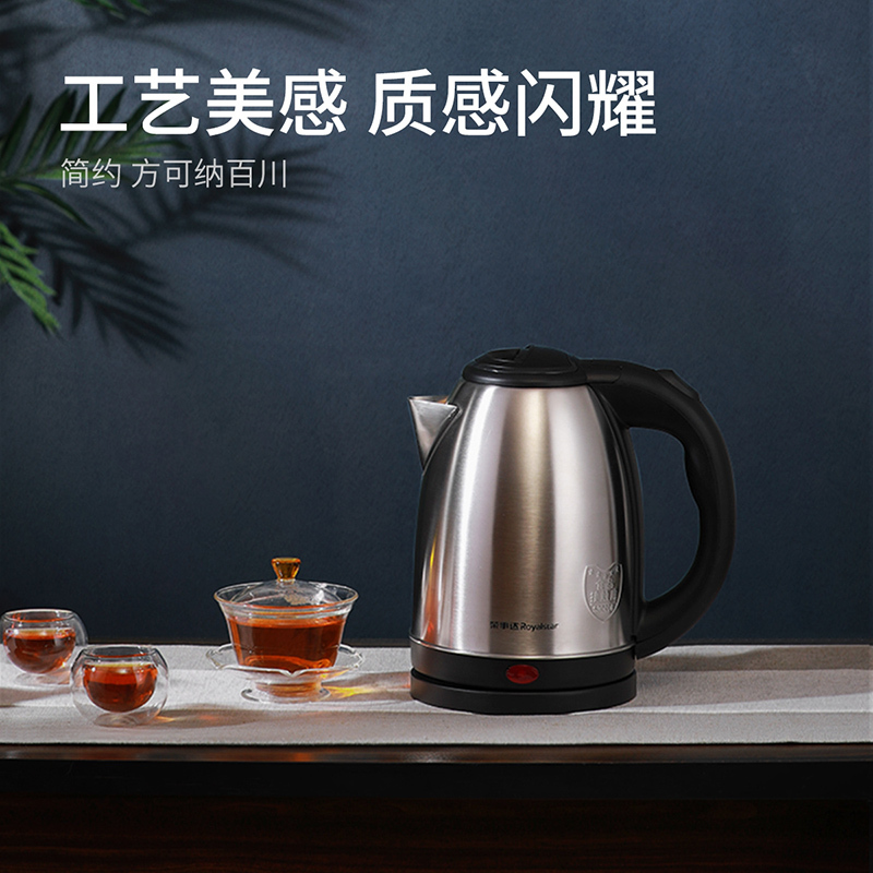 荣事达电水壶大容量烧水壶1500W大功率开水壶304不锈钢防烧干电热水壶G18A29