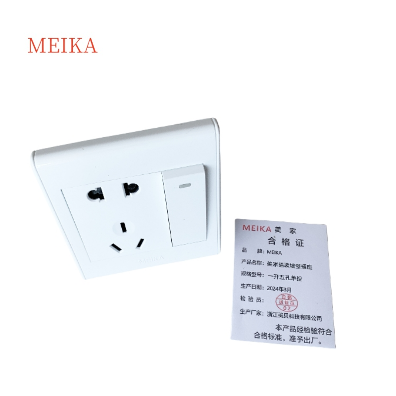 MEIKA美家暗装墙壁开关 一开五孔单控 /个高清大图