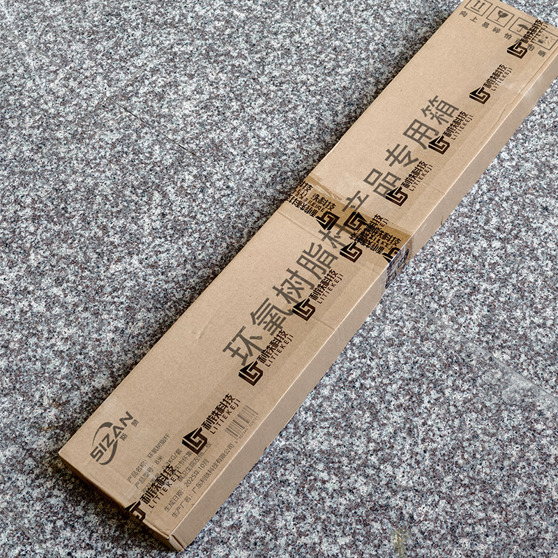 斯赞 环氧树脂杆 8米 根高清大图