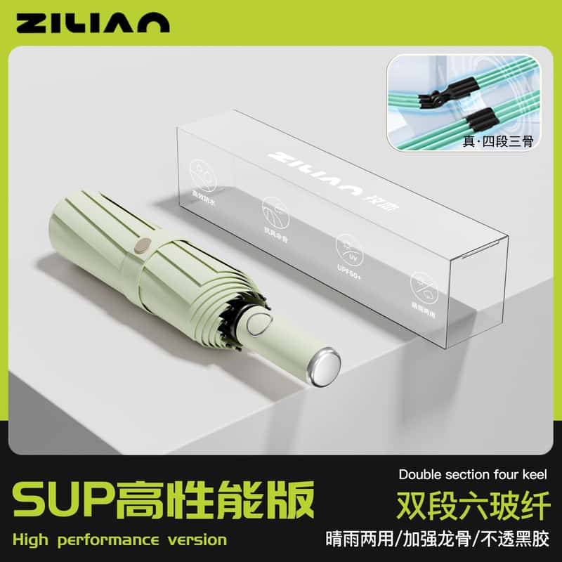 补充601985578445自 【碳钢156骨】三段六玻纤加大抹茶绿