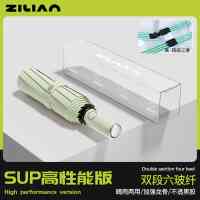 补充601985578445自动20240812 【碳钢156骨】三段六玻纤加大抹茶绿
