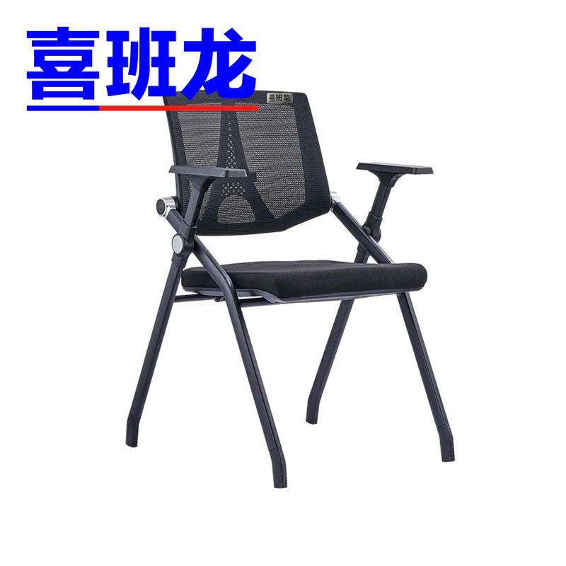 喜班龙 培训椅 基础款 把高清大图