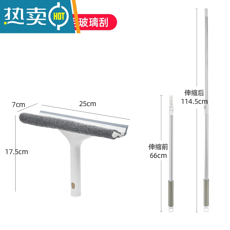 敬平家用擦玻璃器高层伸缩杆窗户清洁工具玻璃刮刀刮水器保洁用 加固杆-伸缩款玻璃刮【可刷可刮水】