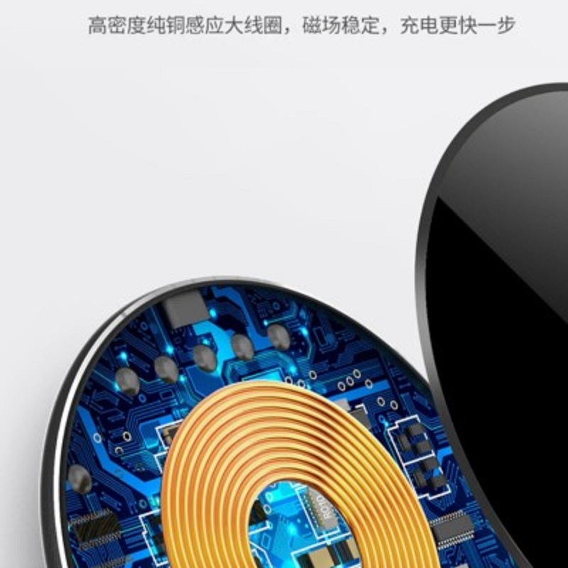 茁泥无线快充充电器V15高清大图