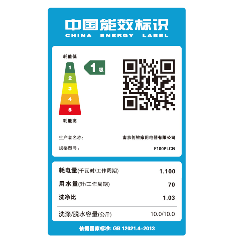 创维(Skyworth)F100PLCN 10公斤变频滚筒洗衣机全自动 大容量智能模糊控制 家用洗衣机滚筒除螨(钛灰银)高清大图