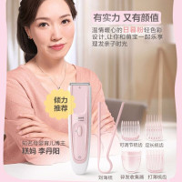 飞利浦(Philips)儿童理发器HC2088/15粉色 儿童造型刘海梳电推剪低噪音 全身水洗清洁方便 陶瓷刀头安全切剃
