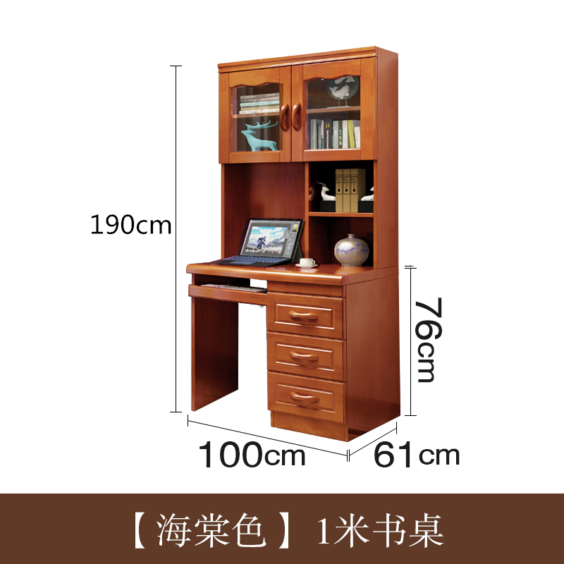 青木川 实木书桌带书架书柜一体卧室书房房间家用小户型0.8米1.4米办公桌电脑桌台式中学生学习写字桌书画桌简约现代 海棠色【1米】