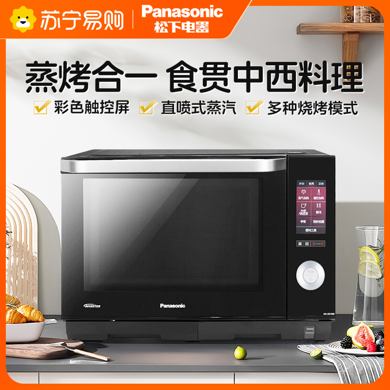 松下微波炉NN-DS1500高清大图