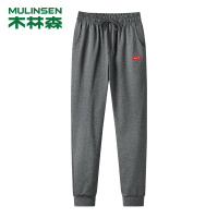 [直营]木林森(MULINSEN)经典简约舒适收口休闲裤户外运动跑步卫裤