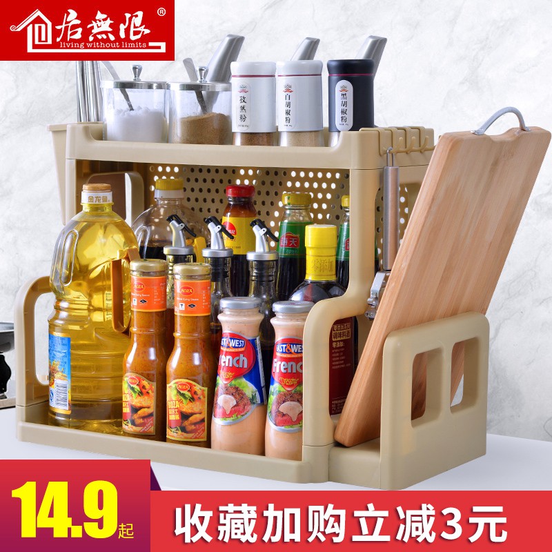 厨房置物架调味调料架用品用具省空间家用收纳架子多层小百货塑料收纳层架 三维工匠高清大图