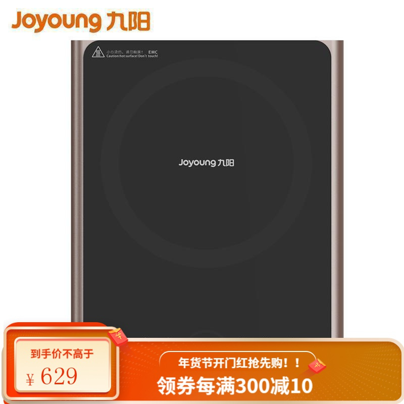 九阳(Joyoung) 电磁炉套装家用大火灶2200W智能滑竿操控电磁灶 F3防辐射赠汤锅+炒锅 2