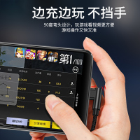 安卓数据线手机充电器闪充适用华为vivo小米畅享快充oppo通用高速长usb安卓编织弯头数据线0.25m【经典黑】一条装