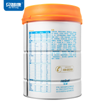 贝智康 花冠高阶 3段配方乳粉900gX2罐12-36月婴儿宝宝牛奶粉三段