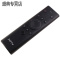 原装PPTV智能电视语音遥控器PPBR-03 65XU5 K49U27 K55U27 CNC
