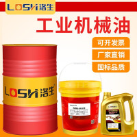 文百艺械油46号32号机油L-AN32L-AN46号机械油N68号全损耗系统用油 机械油46号 4L
