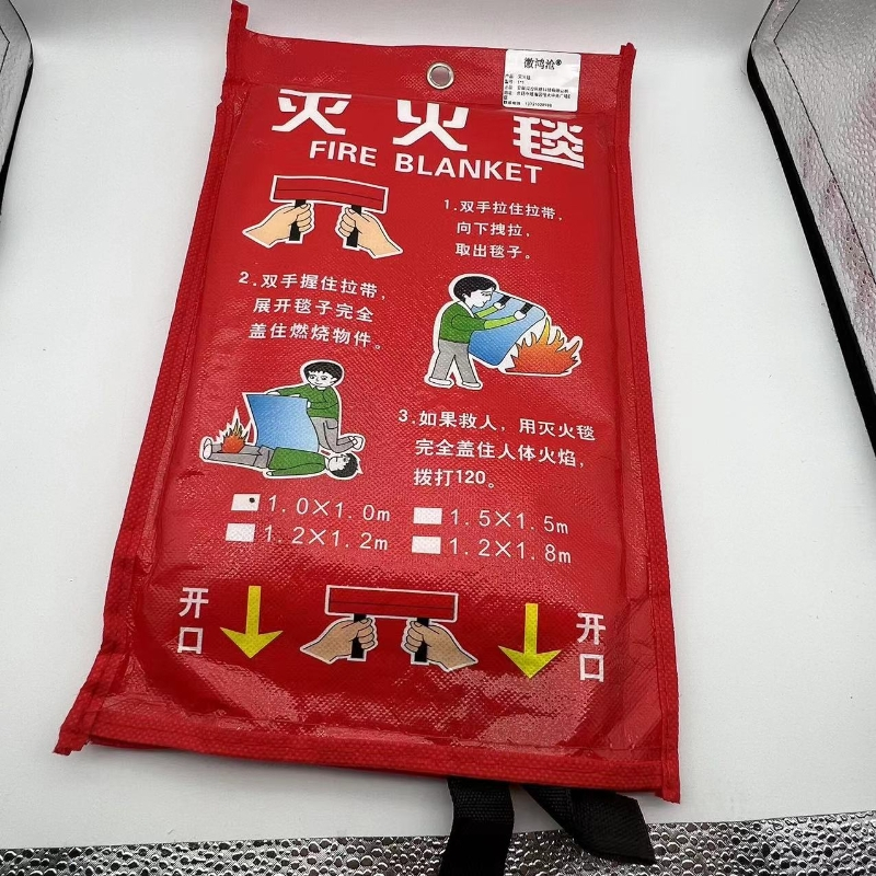 徽鸿沧 安防灭火毯