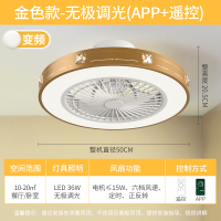 领王风扇灯智能变频吊顶风扇灯饭厅书房2022年新款带LED一体的灯具灯饰现代简约客厅吊扇灯具北欧家用餐厅主卧室吸顶灯