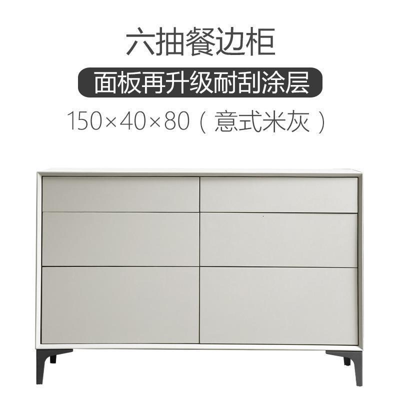 森美人餐边柜现代简约北欧餐厅茶水柜储物柜意式简客厅玄关柜轻奢酒柜 1.5米餐边柜（意式米灰）6门