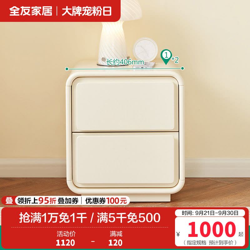 全友家居法式田园奶油风卧室涟漪床柔美弧线生态科技皮软靠床屏双人床板式床家具图片