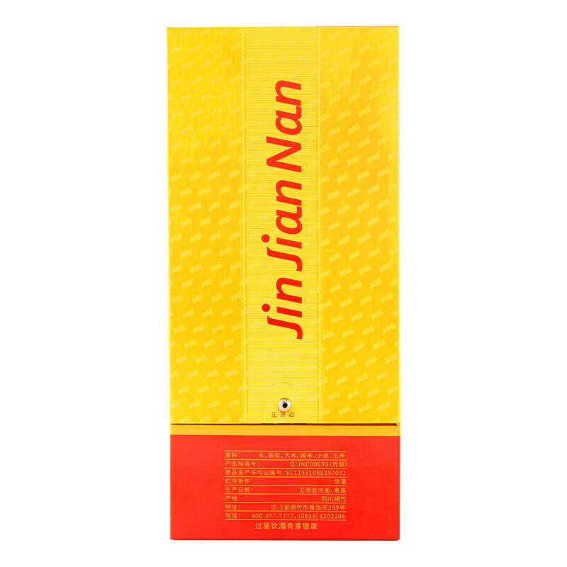 金剑南K6 52度500ml 浓香型 新老版本年份随机高清大图