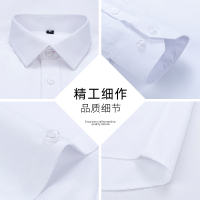 [长绒棉]啄木鸟白色衬衫男士短袖夏季商务工装斜纹秋季长袖衬衣