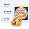 皇冠丹麦曲奇黄油饼干原味90g