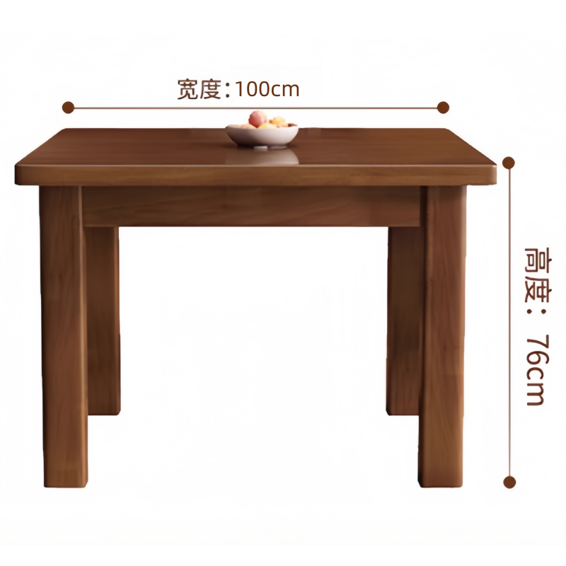 芙首泰方形餐桌1000*1000*760mm张高清大图