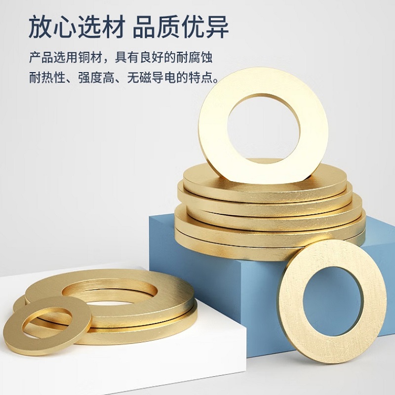 时友 TIME FRIEND 铜平垫 10*25*2 个高清大图