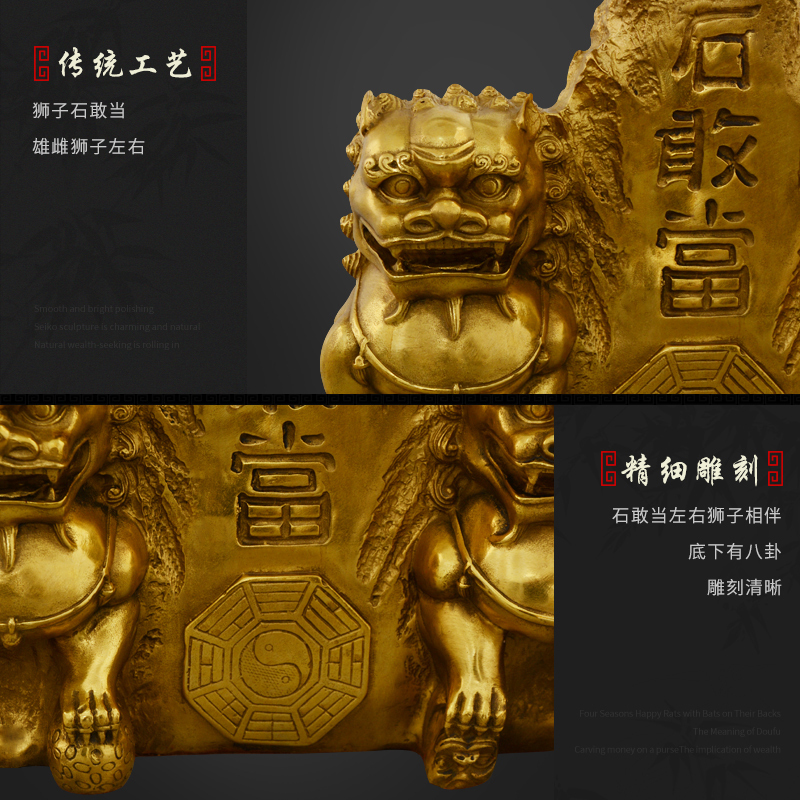美帮汇铜泰山石敢当铜狮子石敢当摆件室内补缺角大号 30号铜双狮石敢当高39cm高清大图