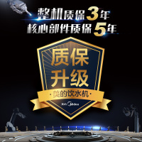 美的（Midea）立式饮水机YD1226S-W双门家用柜式冷热型饮水机