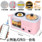 多功能四合一家用小型早餐机远程定时妖怪全自动烤面包炉三明治多士炉 粉智能型四合一套装